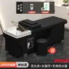 Cama de Champú de Masaje Estilo Tailandés para Salones de Peluquería, Especializada para Terapia Capilar, Peluquería, Limpieza de Oídos, Circulación de Agua, Vaporización y Masaje