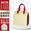 Bolsas Térmicas para Levar, Bolsas Térmicas Descartáveis Comerciais, Café, Bebidas, Sobremesas, Marmitas, Sacolas de Embalagem para Levar Espessadas com Folha de Alumínio