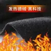Otoño Invierno Nuevo Hombres Forro Polar Térmico Engrosado Capa Base Ropa Interior Cálida Hombres Sin Costuras Chaleco Calefactor Superior Moderno