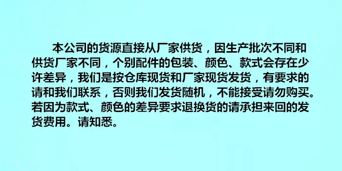 阿里旺旺图片20171117233444_副本