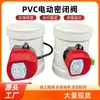 Válvula de Aire Eléctrica de PVC Válvula de Aire de PP Válvula de Control de Volumen de Aire Interruptor Válvula de Retención de Aire Fresco Válvula de Sellado de Conducto de Ventilación
