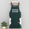 Delantal Cocina Hogar Personalidad Nuevo Estilo Coreano Celebridad de Internet Divertido Cintura Adulto Cocinar Limpiar Ropa de Trabajo Estampado