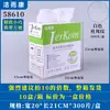 Papel Libre de Polvo Limpiador Industrial Paño Limpiador Libre de Polvo Reparación de Automóviles Papel Absorbente de Aceite Limpieza Sin Pelusa No Tejido Multiusos