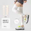 Joelheiras e Caneleiras Esportivas que Mudam de Cor Sensíveis à Temperatura, Antiderrapantes, Modeladoras, Meias Longas para Corrida e Fitness que Cobrem o Joelho e a Panturrilha, Preço de Atacado