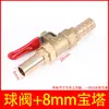 Válvula de conmutación de tráquea Válvula de bola de cobre Válvula de purga manual Válvula de agua de paso recto Conector neumático Conexión rápida 6/8/10/1