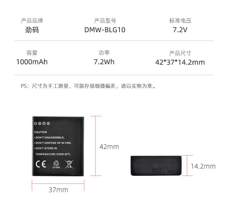 BM058-BLG10套装详情页_15.jpg