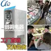 Máquina tudo-em-um emulsificadora inteligente de pasta de feijão Y Ku Lin Qi Equipamento para fazer sorvete de pasta de feijão mungo Guangzhou Shangxiajiu