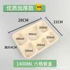 Lonchera para Estudiantes Caja de Empaque Desechable Multicompartimento Caja de Pulpa Biodegradable Ecológica Plato de Cena de Tres Compartimentos Cuatro Compartimentos Cinco Compartimentos Seis Compartimentos