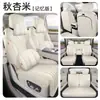 Adecuado para fundas de asiento especiales Galaxy M9, fundas de cojín para asiento de coche modelo 25/26, fundas de asiento de cuero de cobertura completa, cojines de asiento para todas las estaciones