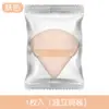 Esponja para base de aire con flocking, borla de polvo seco con flocking, no se pega el polvo, amigable con la piel, base de polvo para maquillaje, borla de polvo color miel, doble uso húmedo y seco