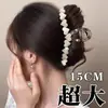 Pinza para el Cabello Grande Estilo Coreano para Ropa de Trabajo Diaria de Mujer Pinza para el Cabello Tocado Estilo Juvenil Pinza de Tiburón Otoño Accesorios para el Cabello Pinza para el Cabello