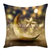 Almohada con Atmósfera de Festival de Oriente Medio, Linterna, Fondo de Luna, Impresión 2D, Cojín Anti-Bordado, Atmósfera de Fiesta, Decoración del Hogar