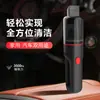 Aspiradora de coche inalámbrica para coche, aspiradora de mano pequeña y grande con succión, mini aspiradora de alta potencia