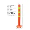 Columna de advertencia de plástico Vaso PU 75cm Poste de aislamiento vial Barrera de advertencia Columna reflectante anticolisión Columna elástica Poste vial