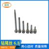 Tornillo para metal de cola de taladro hexagonal exterior con brida, estándar nacional, con junta, galvanizado en zinc azul blanco, alambre de cola de taladro, cola de milano alargada M6.3M5.5