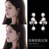 Deixe-me Encantar Zhao Lusi e Xu Yan com o Mesmo Estilo de Brincos de Pérola com Zircônia de Agulha de Prata, Brincos Elegantes, Luxo Acessível e Brincos de Alto Padrão