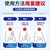 Líquido Tópico Médico Liuhe Qiankun de Nanjing para Fimosis, Cuidado del Prepucio, Picazón, Lavado de Partes Privadas Masculinas
