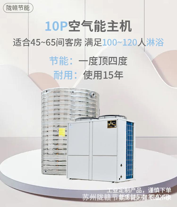 10P10T详情1-1.png