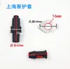 Bomba Sumergible Cuentas de Goma Cable de Alimentación Sellado Cubierta Protectora Cuentas de Goma Ábaco Cuentas de Goma de Tres Ojos 1.1Kw2.2 Accesorios para Bomba de Agua