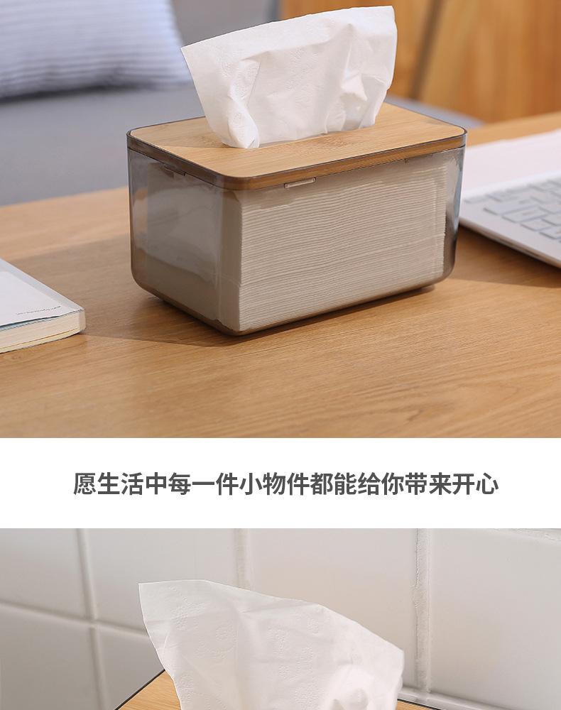 纸巾盒_13.jpg