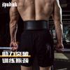 Cinturón de Powerlifting Cuero Vacuno Hebilla Rápida Palanca Equipo Protector Profesional Levantamiento de Pesas Culturismo Fitness Sentadilla Peso Muerto Entrenamiento para Hombres