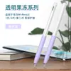 Para Huawei Stylus de 1ª/2ª Geração Capa Protetora de Silicone Segmentada Jelly Capa Protetora m-pencil