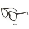 Nuevas Gafas de Moda Estilo Coreano con Montura Negra Anti Luz Azul para Hombres y Mujeres, Selección de Influencers, Montura Grande, Hace que la Cara Parezca Más Pequeña, Aspecto de Alta Gama, Gafas Sin Graduación