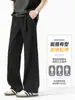 Outono 2026 Novo Estilo Calça Social Masculina Caimento Fluido Perna Reta Slim Fit Calça Casual Solta Versátil Calça de Secagem Rápida