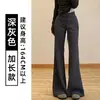 Calça Esportiva Preta Estilo Americano Micro-Flare Feminina Outono/Inverno 2026 Nova Cintura Alta Emagrecedora Valorizando Caimento Plus Veludo Calça Jogger Flare