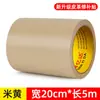 Parche de Cuero Autoadhesivo para Asientos de Sofá, Parche de Reparación de Cuero para Restauración de Interiores de Automóvil, Material de Cuero Sintético PU, Parche para Vehículo Eléctrico