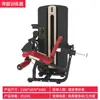 Equipo de Fitness, Dispositivo de Entrenamiento Integral para Músculos de las Piernas, Dispositivo de Entrenamiento para Muslos Internos y Externos, Equipo de Gimnasio para Patadas de Pierna