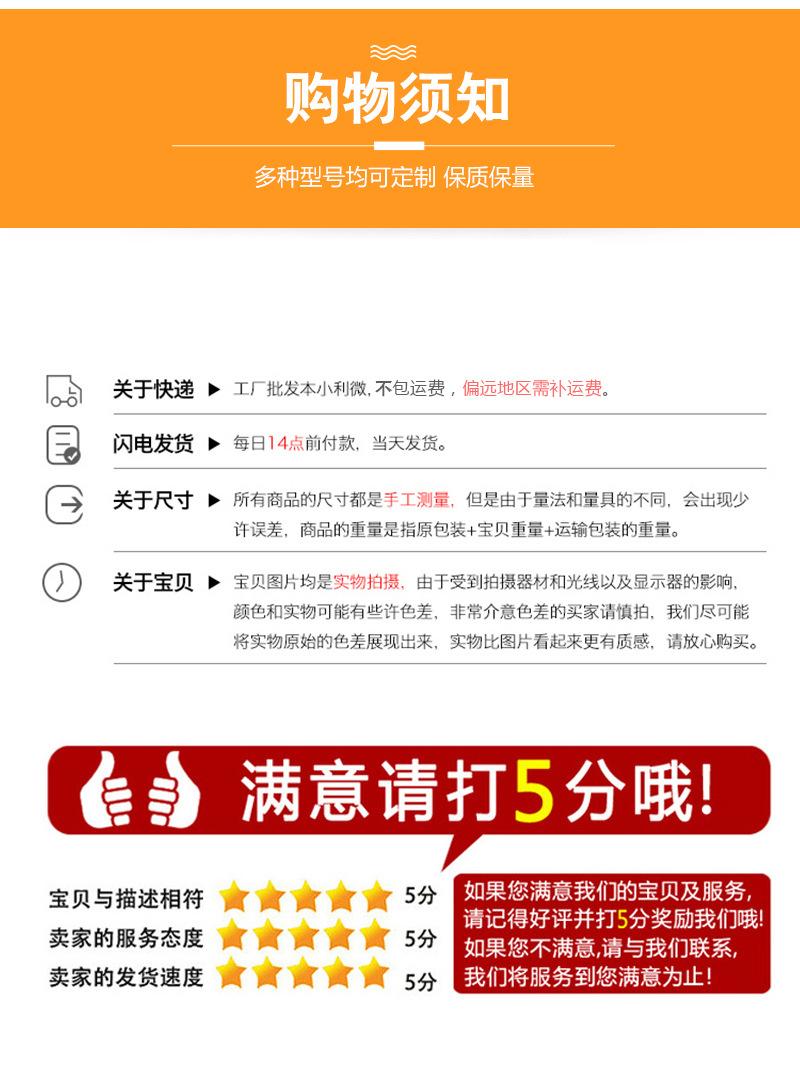详情页_13.jpg