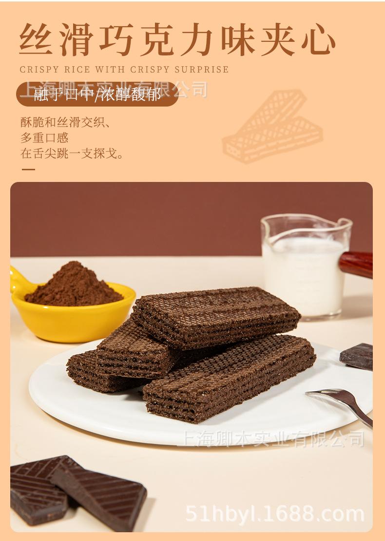 脆里脆详情页_03.jpg
