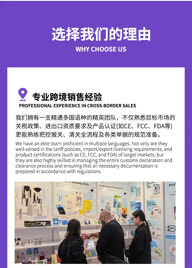 详情页改_10