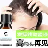 Sérum para Crecimiento de la Línea del Cabello, Sérum para el Crecimiento del Cabello, Alarga Rápidamente el Cabello Corto, Previene la Caída del Cabello, Sérum para el Crecimiento y Fortalecimiento del Cabello, Aceite Esencial para el Crecimiento y Cuidado del Cabello