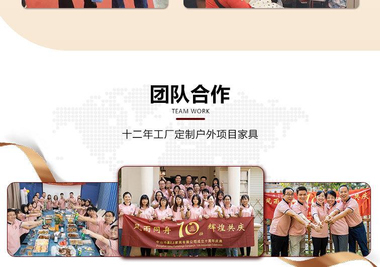 柚木内页详情_07