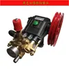 Máquina de Lavado de Autos de Shanghái Cabezal de Máquina de Limpieza de Alta Presión Accesorios Ensamblaje de Cabezal de Bomba de Lavado de Autos Comercial Bomba de Agua para Lavado de Autos Lederzhu