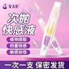 Antai Medical Esencia Sub-Lanzamiento y Salto Líquido Potenciador del Placer Femenino Paquete de 1mlX3 Productos Sexuales para Adultos Venta al por Mayor