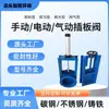 Válvula Gaveta Manual Elétrica Pneumática de Aço Inoxidável Resistente ao Desgaste para Tubulação de Descarga de Esgoto e Descarregamento de Escória Fabricante