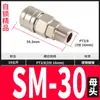 Conector rápido autoblocante tipo C para herramienta neumática, manguera de compresor de aire, bomba de aire, tubería de aire de PU de alta presión SM/PP/SP20