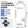 Accesorios para Grifo de Acero Inoxidable 304 Conector de Tubería de Agua PE de 1/4 de Pulgada Purificador de Agua Máquina de Bebida Directa para el Hogar Filtro