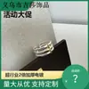 Versión coreana del anillo de diseño de nicho con contraste dorado y plateado de cuatro estrellas Anillo de moda simple de Corea del Sur venta al por mayor