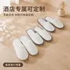 Pantuflas desechables del mismo estilo que las de los hoteles de cinco estrellas, pantuflas antideslizantes engrosadas, venta al por mayor para viajes, hoteles, casas de huéspedes, salones de belleza