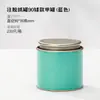 Latas Simples Seladas em Estoque do Fabricante, Latas de Chá, Caixas Criativas Universais Redondas para Embalagem de Chá Preto, Latas de Chá de Folha de Flandres