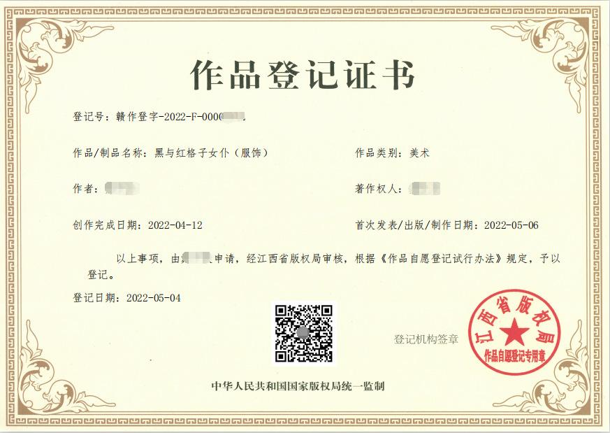 QQ图片20220520143518