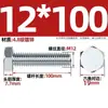 Fabricante Personalizado Tornillos Externos Hexagonales Galvanizados Grado 4.8 Pernos de 6 Ángulos Tornillos Nacionales Extendidos Gb30 M6-M24