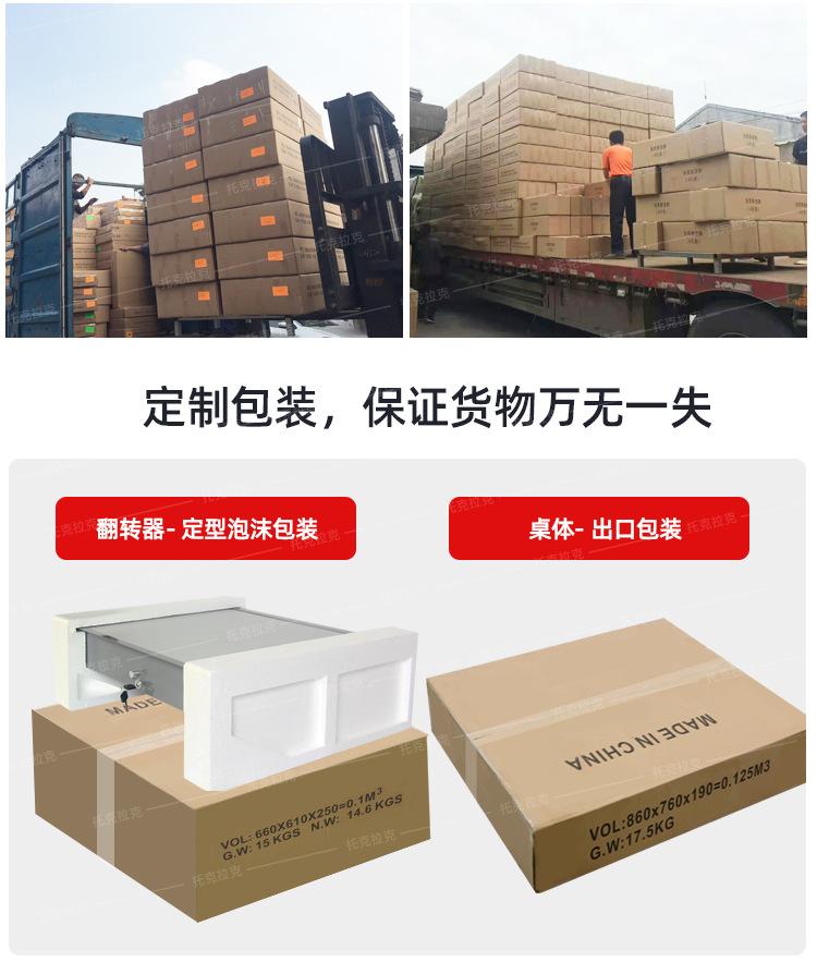电脑桌详情页下_17
