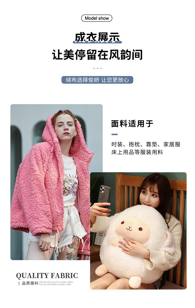 俊娇纺织详情_03.jpg