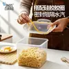 Caja de Almacenamiento para Pasta BNBSRefrigerador, Caja Sellada para Conservar la Frescura en Casa, Caja de Almacenamiento a Prueba de Polvo y Humedad para Pasta Fresca y Pasta Seca