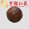 Bule Yiming Xianyuan, ornamentos de mão vermelhos preciosos, itens decorativos, acessórios, itens portáteis, pingentes